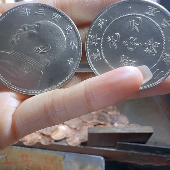 一个北洋龙34，三年大头。90左右含银