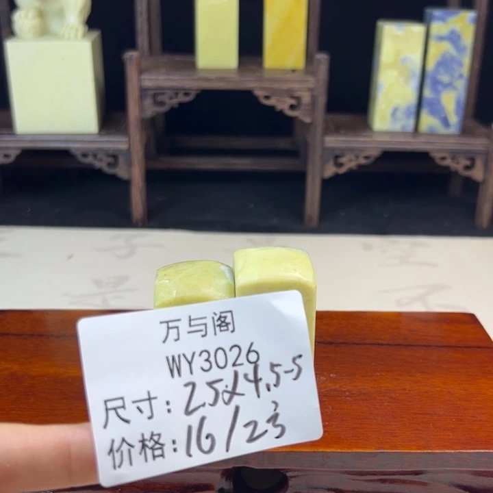 青田石青田石印章