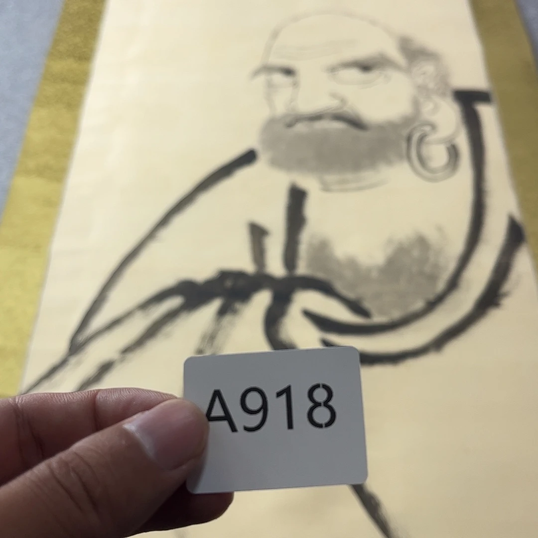 远***者国画A918日本老字画