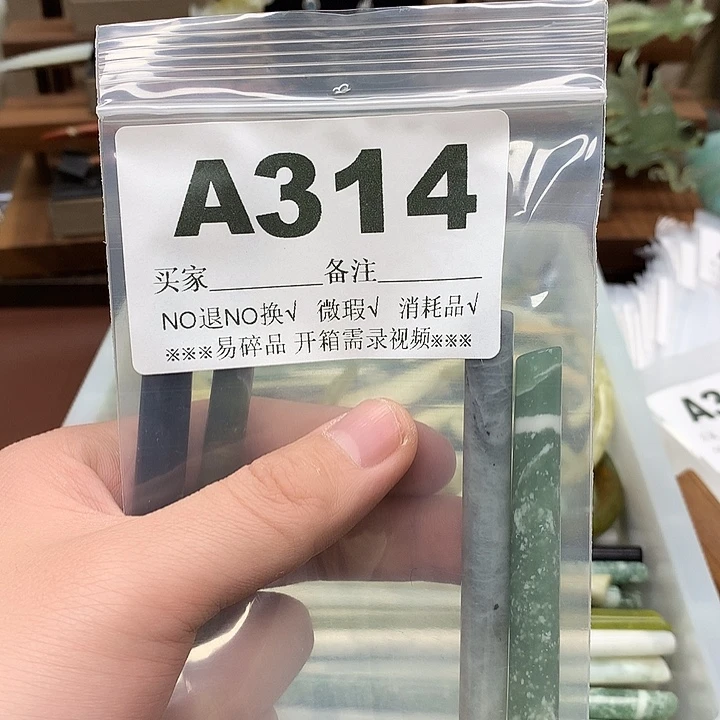 蛇纹石玉发饰合金Y****?