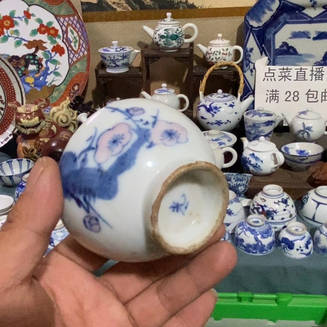 舶来瓷器满28包邮当日凑单