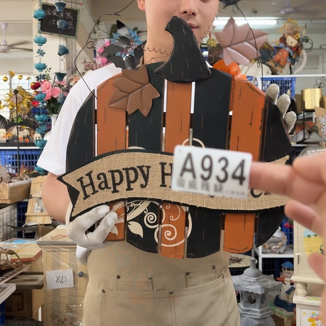 核桃木/黑胡桃（胡桃木）