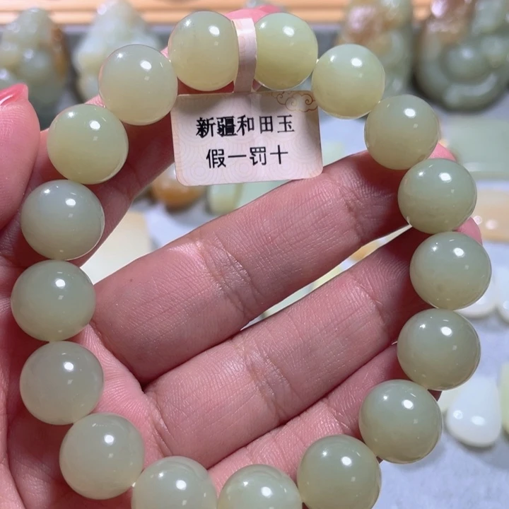 未镶嵌和田玉（糖玉）珠宝半成品