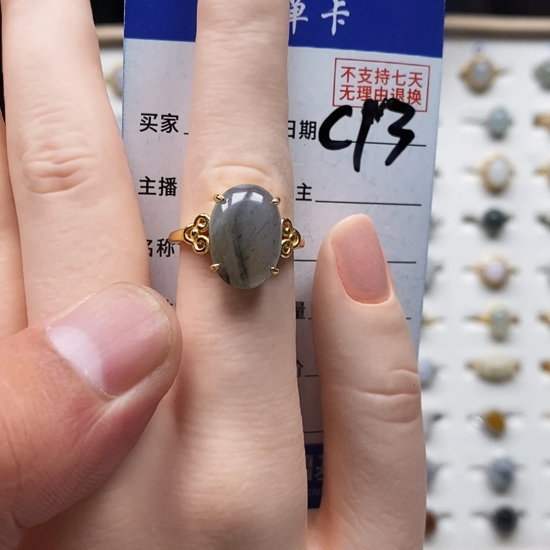 翡翠戒指未镶嵌戒指