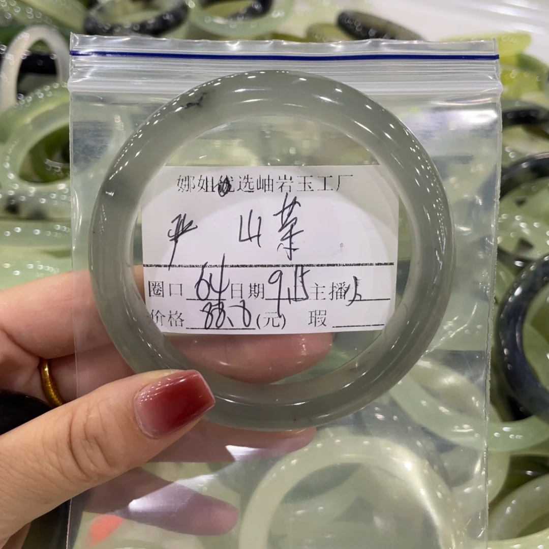 未镶嵌蛇纹石玉手镯山*