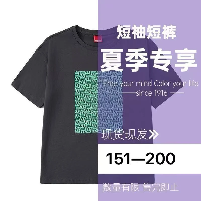 【断码福利童装】151-200