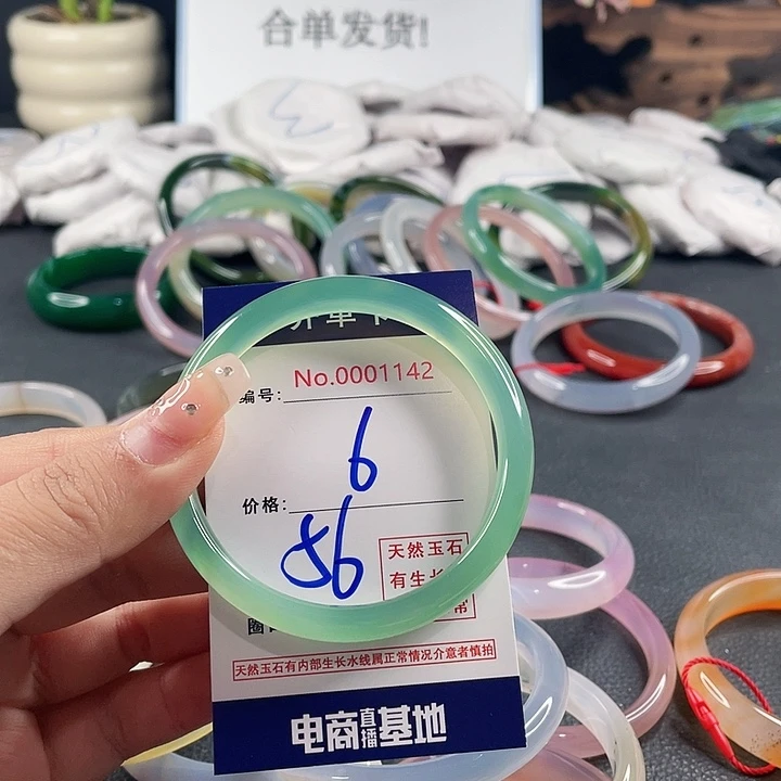 玛瑙/玉髓未镶嵌手镯