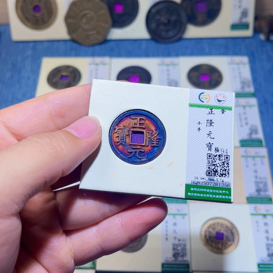 浪***圣铜隆兴收藏承钰 1256
