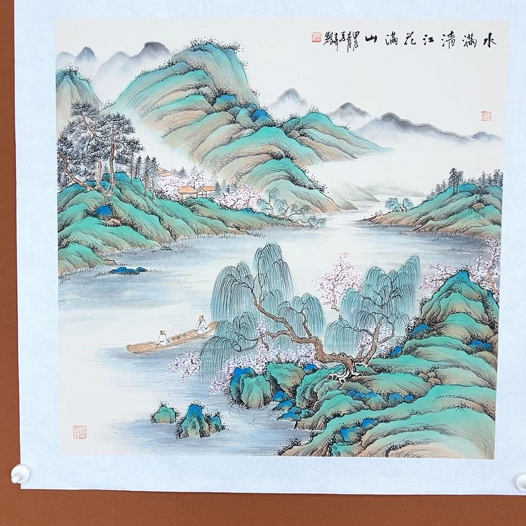 国画李文峰的画作