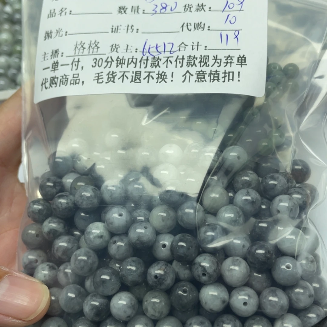 ▌***▌翡翠散珠翡翠散珠