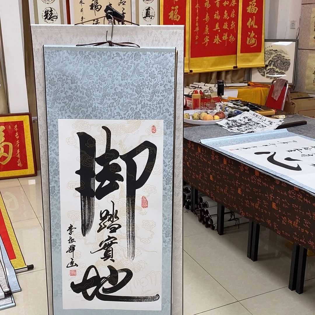 书法书法作品参加