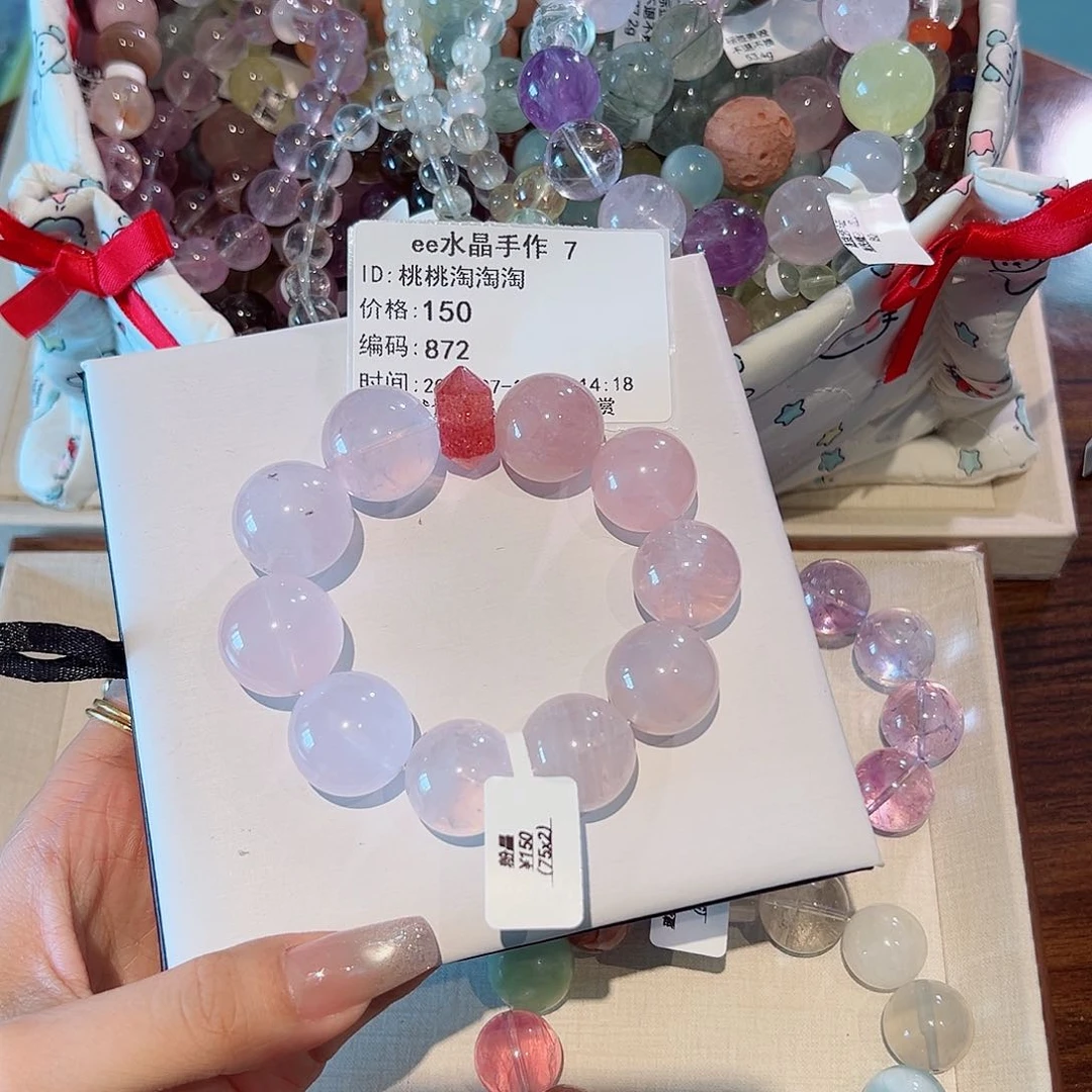 桃***淘水晶手链未镶嵌48小时鉴赏