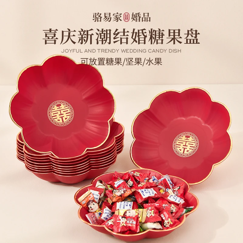 骆易家果盘结婚专用客厅高档红色喜糖盘子婚礼水果盘婚庆用品大全