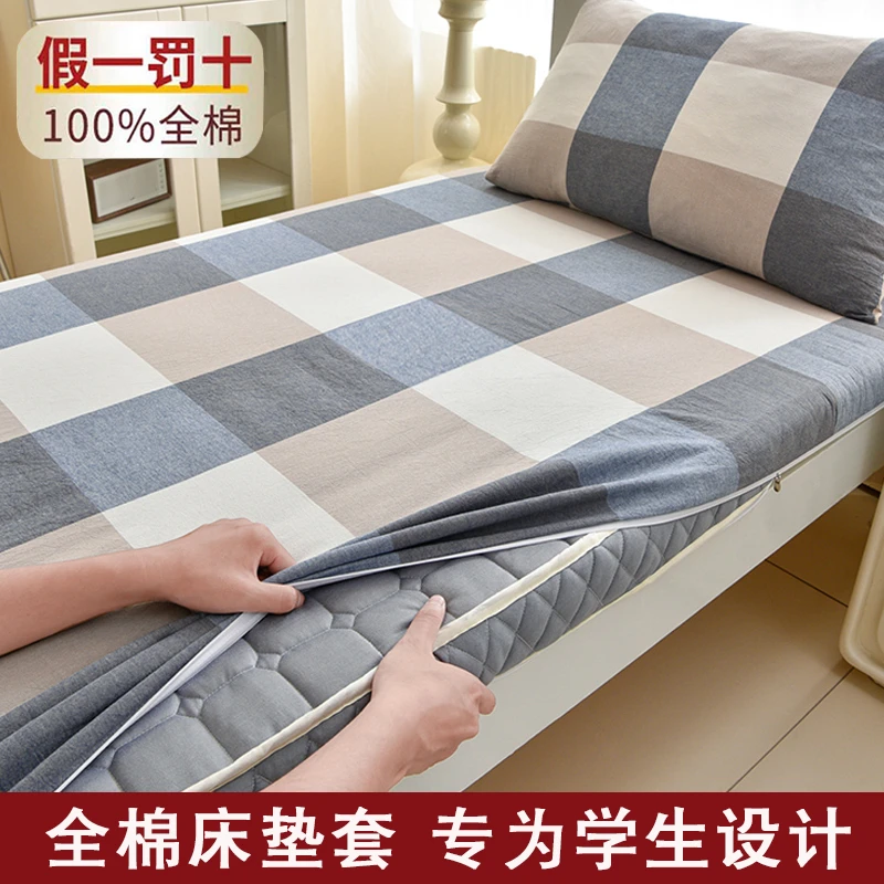 100%纯棉床笠罩新款床垫保护罩全包全棉床笠保护套床罩套学生宿舍