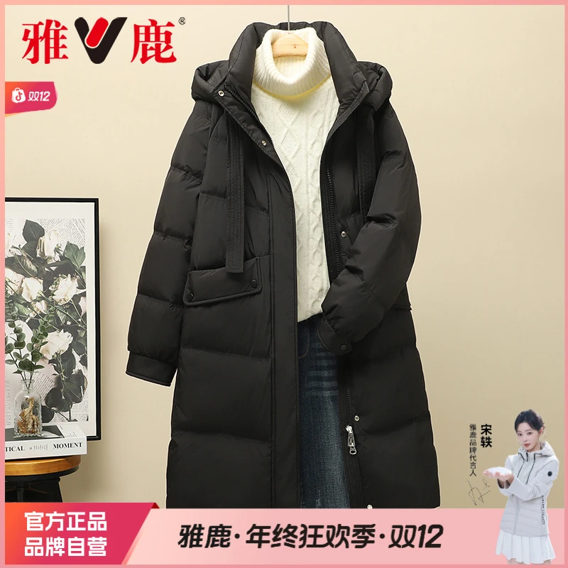 2025雅鹿秋冬90绒女款长款脱卸帽羽绒服连帽加厚百搭保暖时尚休闲