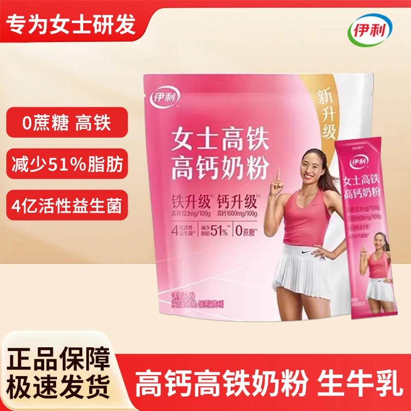 女士奶粉高铁高钙补气血400g上班族女大学生高钙奶粉独立包装