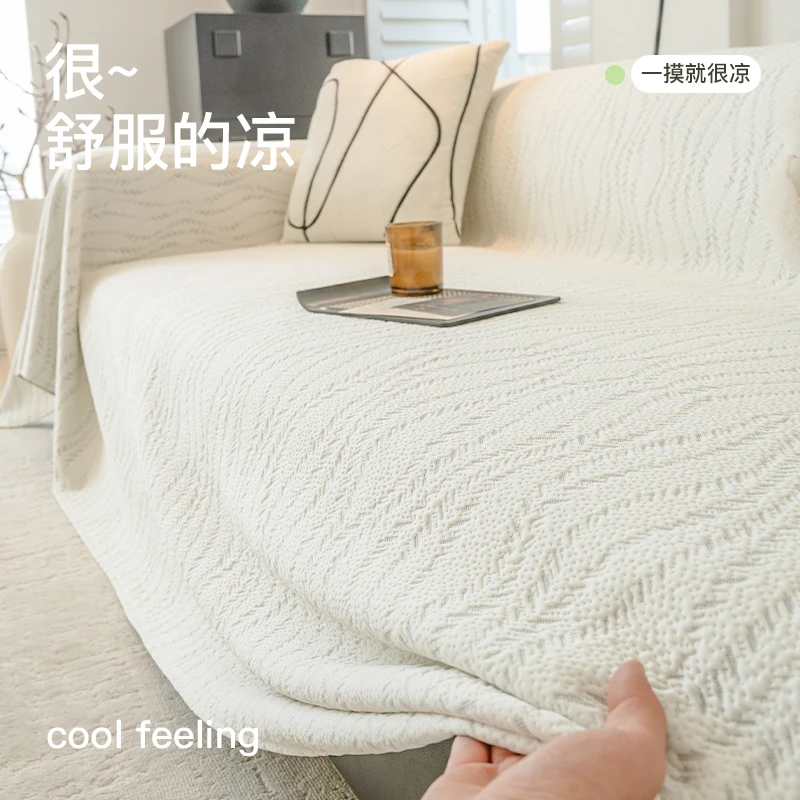 简约高级新款夏季一片式全包防滑沙发盖布冰丝穗禾凉感丝沙发巾