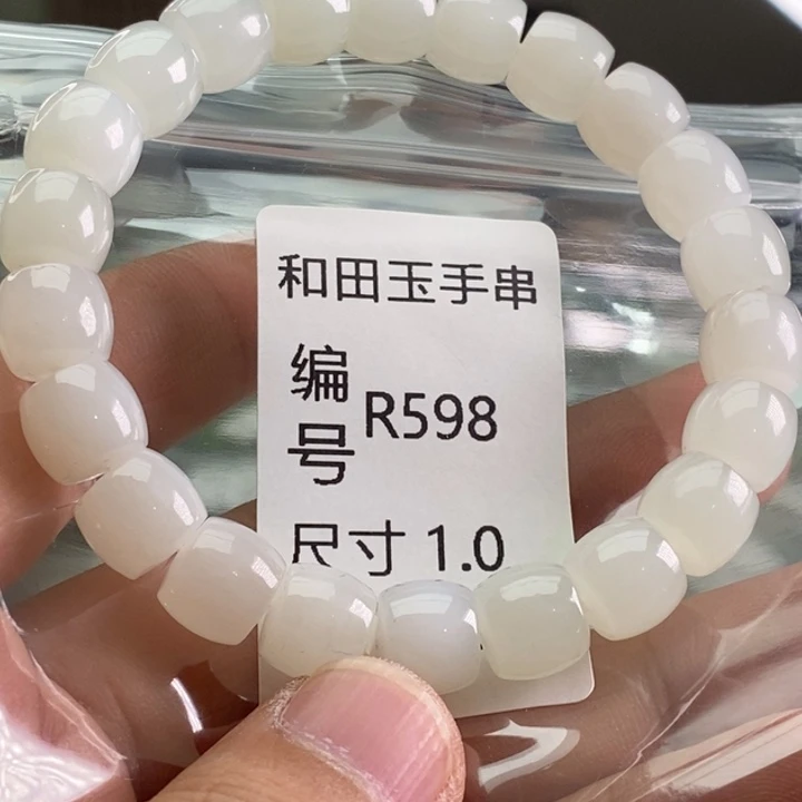 未镶嵌手链和田玉