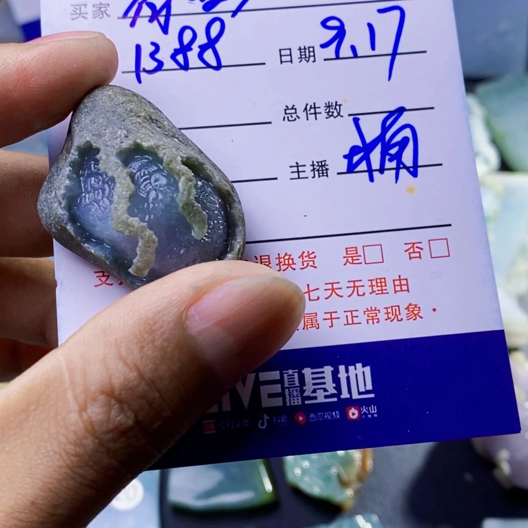 未镶嵌定制翡翠定制