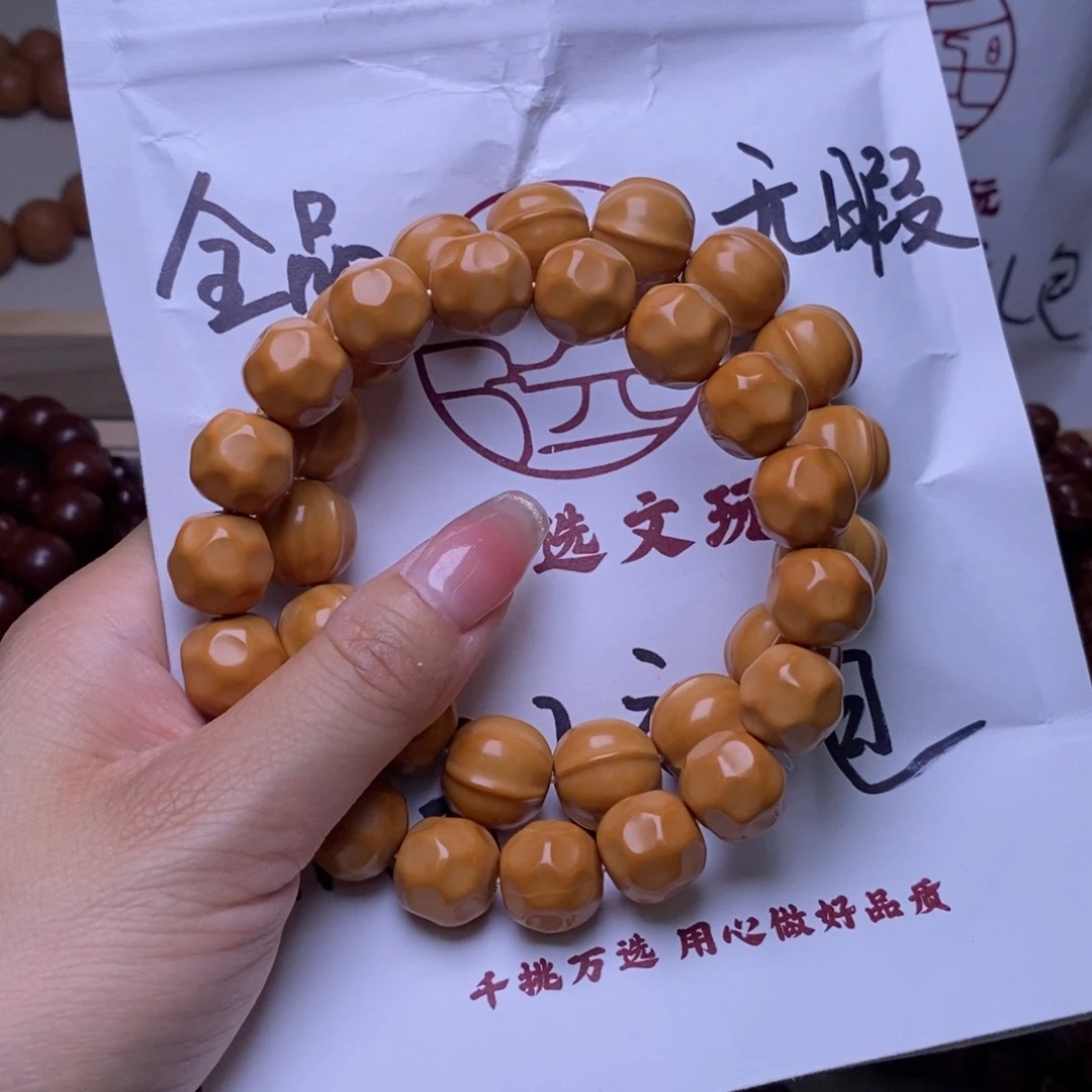 文玩核桃手串奶酪鲨鱼