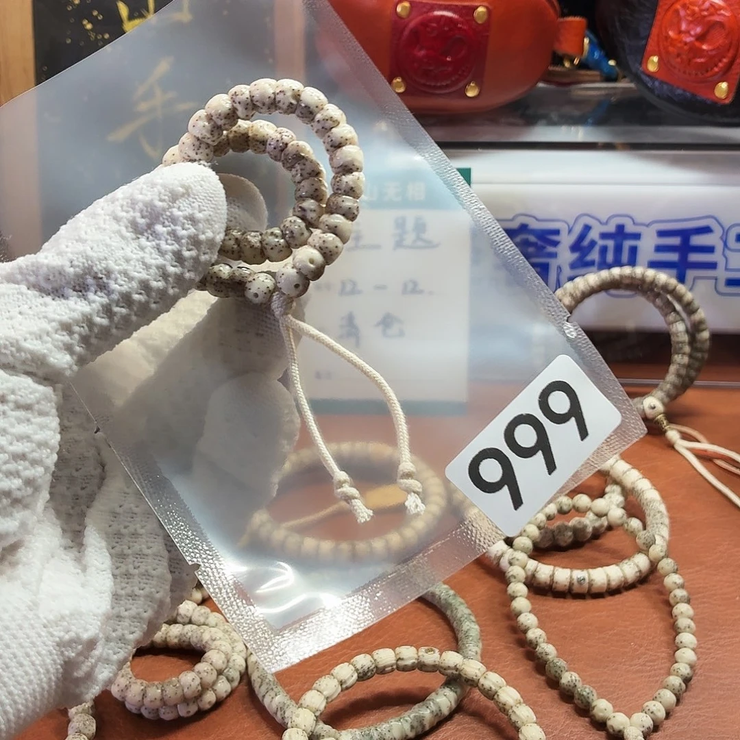 黑***猪吊坠星月菩提Y 燃烧机头条