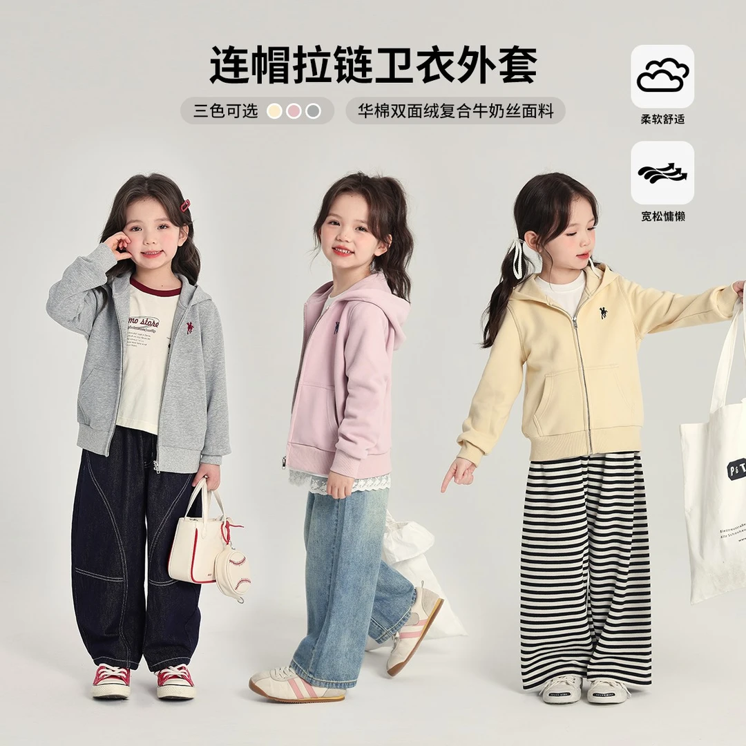 布丁哈鲁【时光手册】2025春款女童休闲舒适小标卫衣外套G51CM054