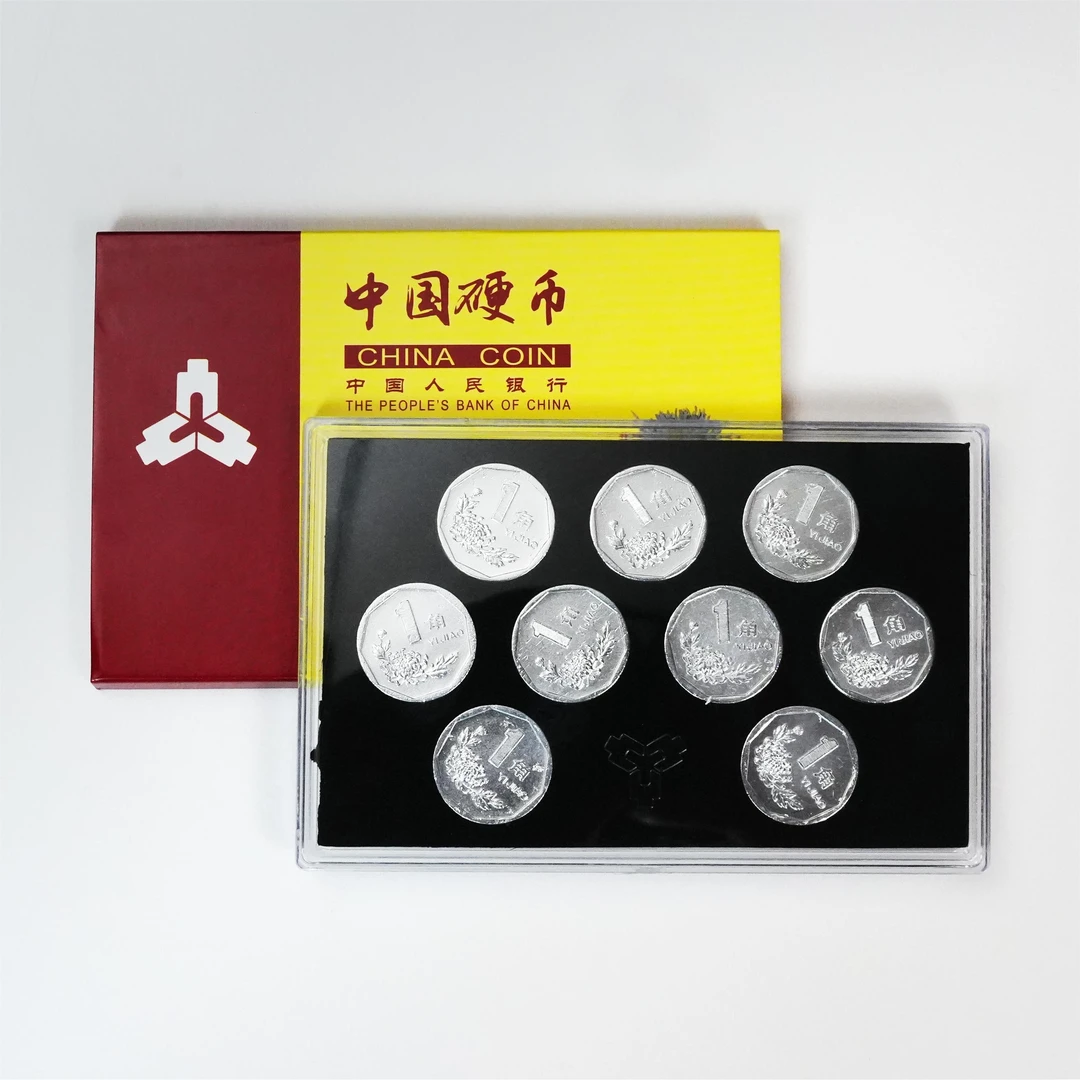 已退市 1991年-1999年菊花一角硬币大全9枚