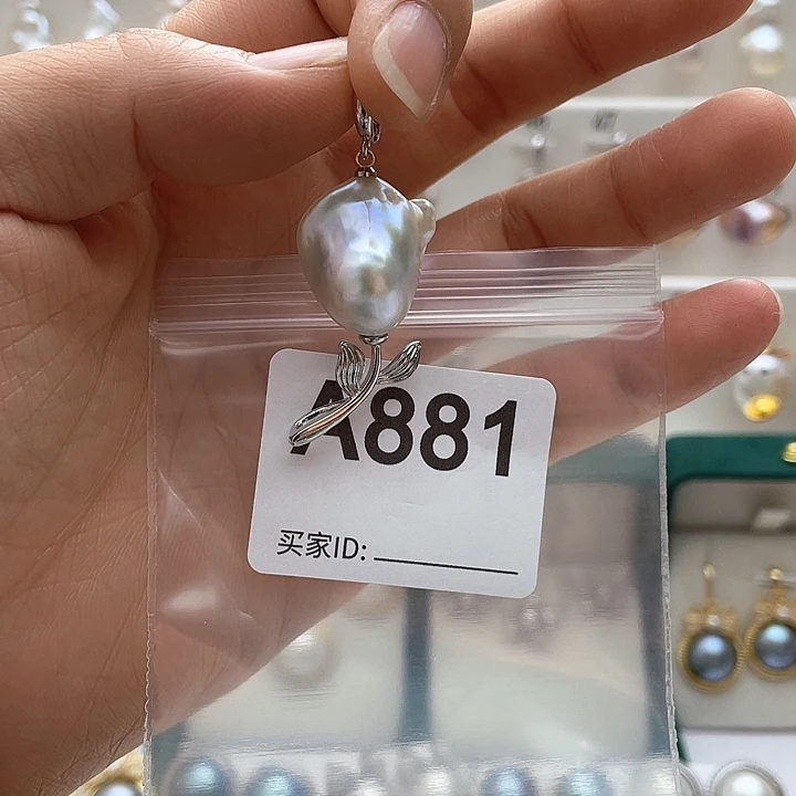 淡水珍珠天然珍珠。  漏 漏 漏未镶嵌