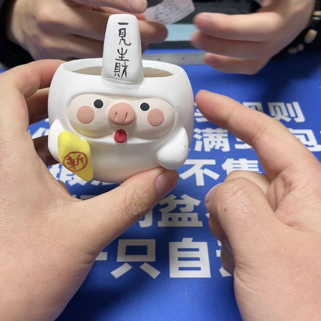 红陶特价微瑕疵不退不换338