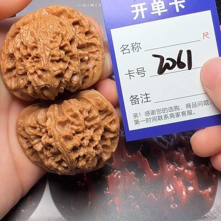 吊坠文玩核桃南疆