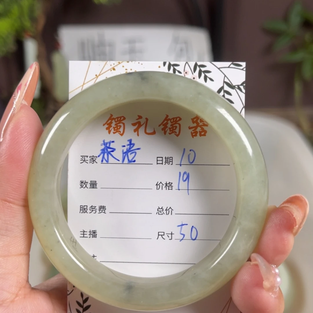 【闪购商品】蛇纹石玉手镯未镶嵌茶**心