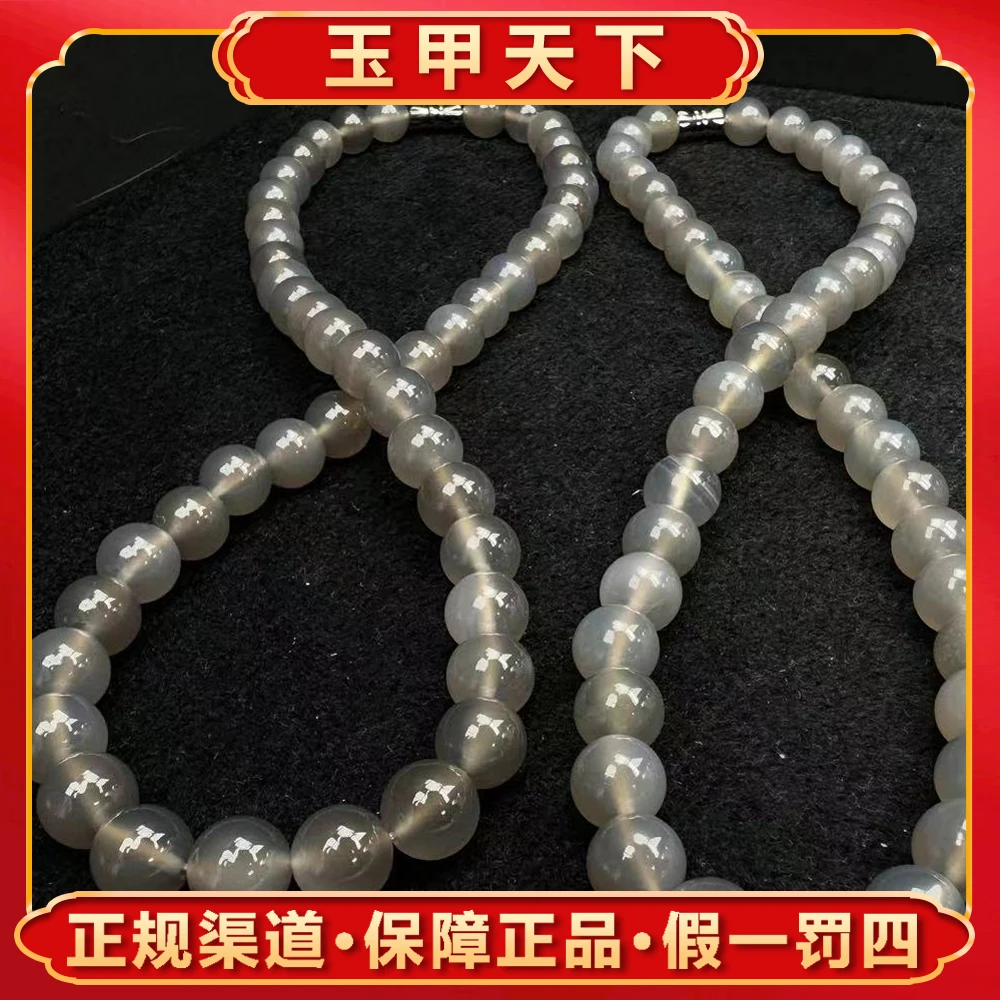 江德洋珠宝S1804【玉甲】烟紫黑冰玛瑙项链-多样性发货只发一件