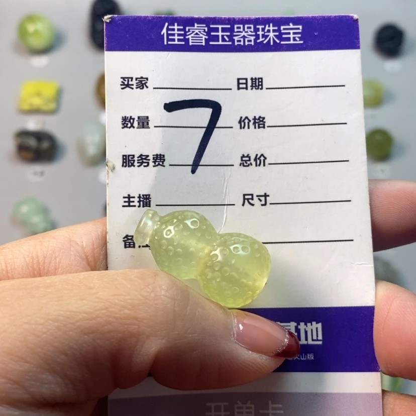 【闪购商品】蛇纹石玉吊坠(不含链)未镶嵌？****？