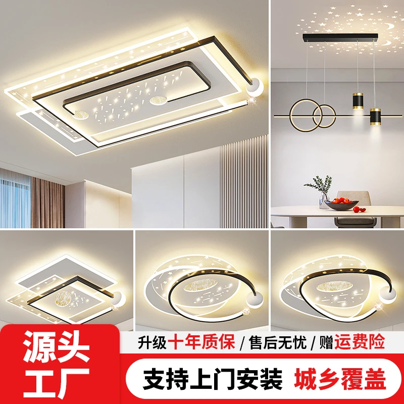 客厅灯2025新款简约现代大气吸顶灯LED卧室主灯广东中山全屋灯具