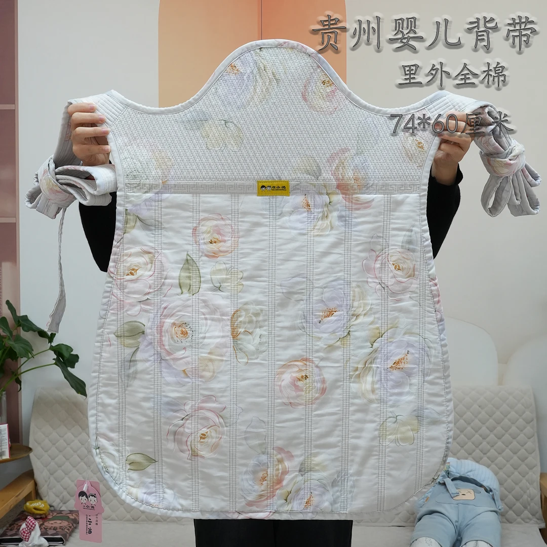 油画玫瑰婴儿宝宝背带背扇贵州云南小孩前抱后背娃被春夏0-3岁妈
