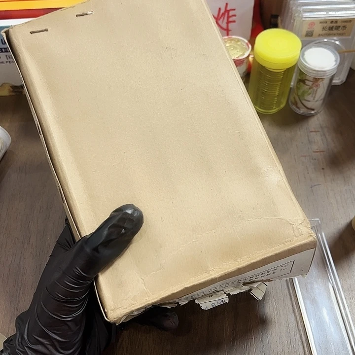 五套退市86精致币原盒 1000枚
