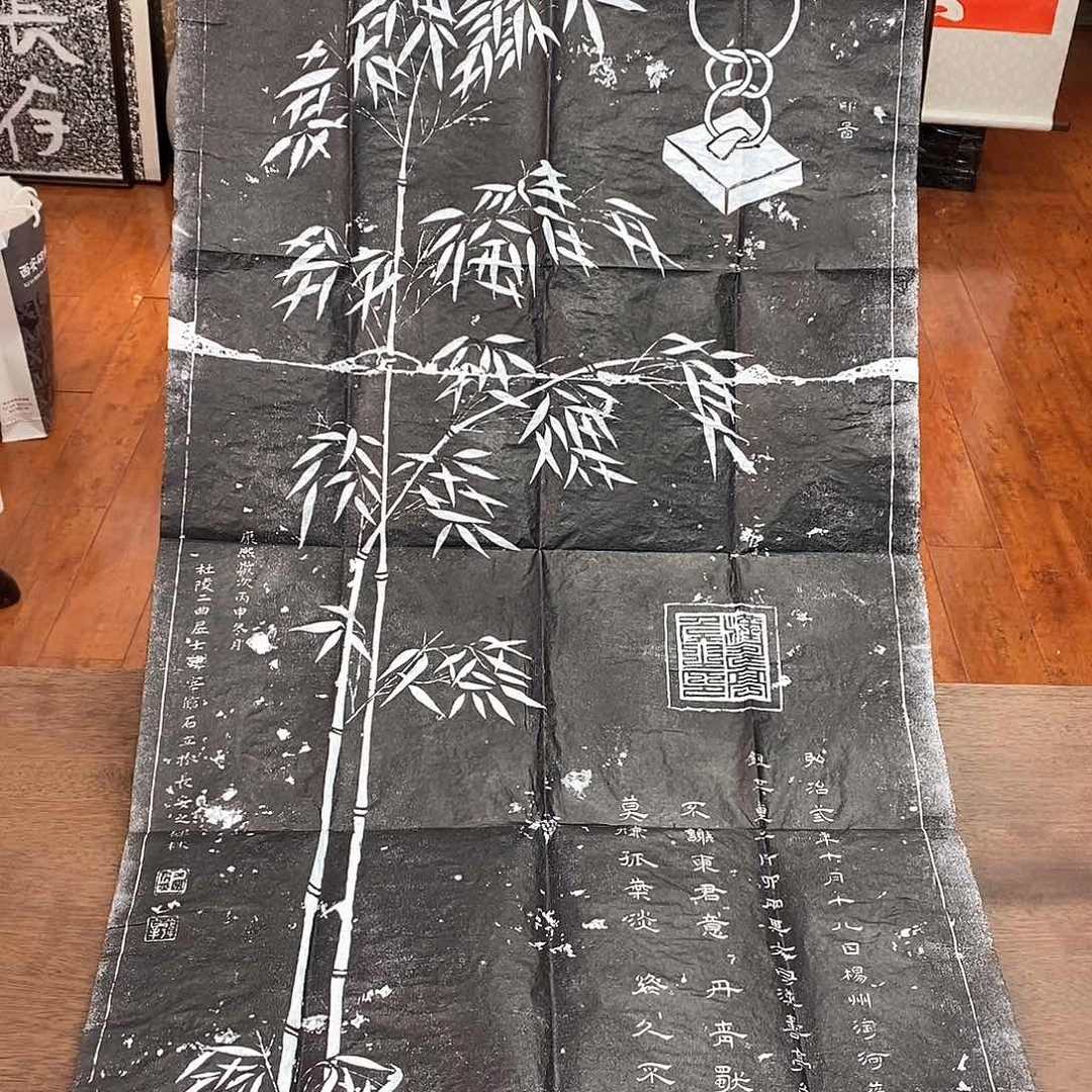 拓片用纸印石关帝诗竹拓片