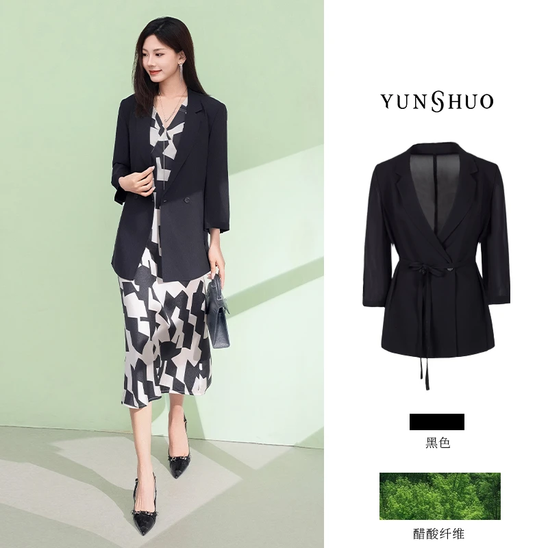允硕新品时尚百搭高智感黑色收腰气质V领上衣简约西装外套446155