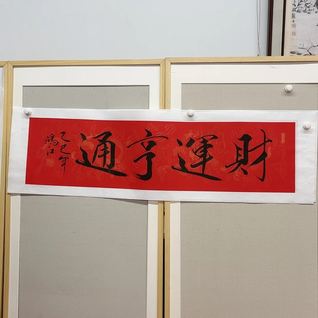 书法陈鸿江老师作品