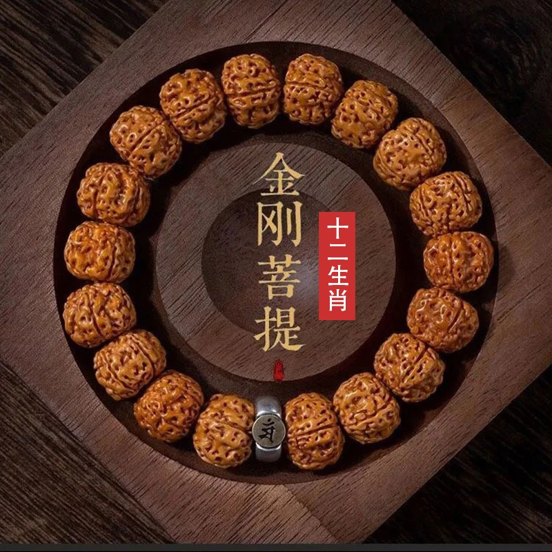 十二生肖金刚菩提手串手持文玩男女士款手链