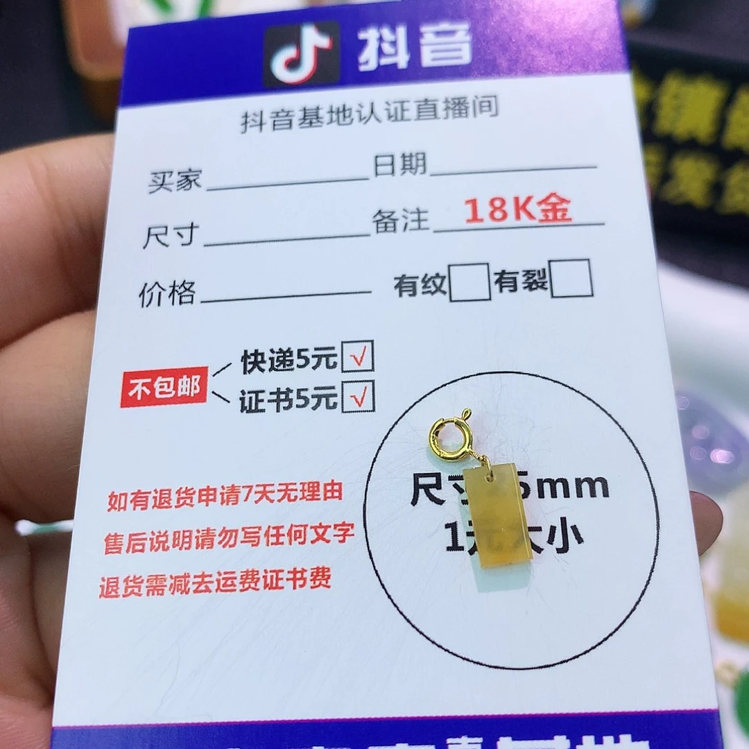 吊坠(不含链)18K金镶嵌翡翠