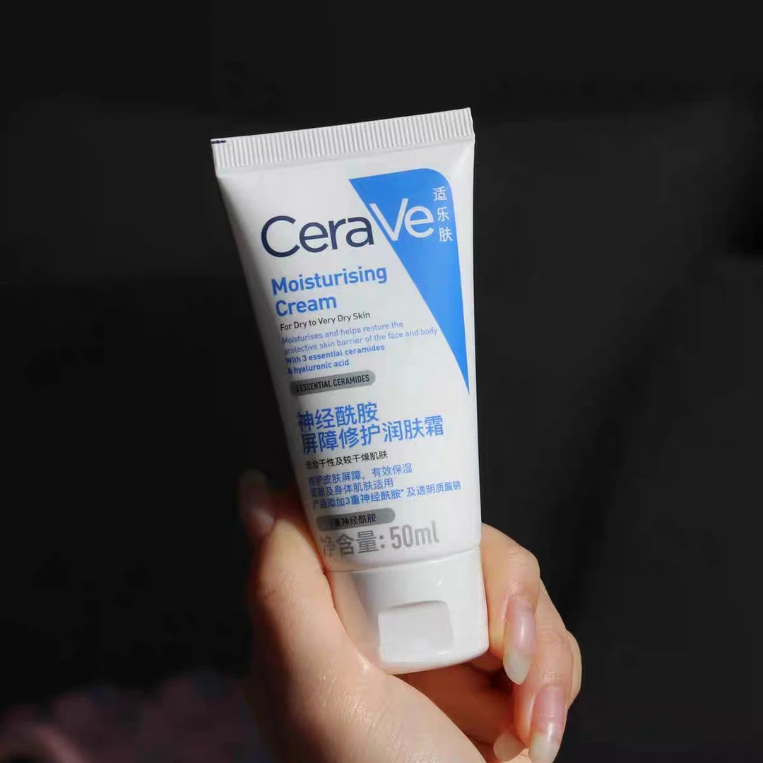 适乐肤神经酰胺屏障修护润肤霜50ml
