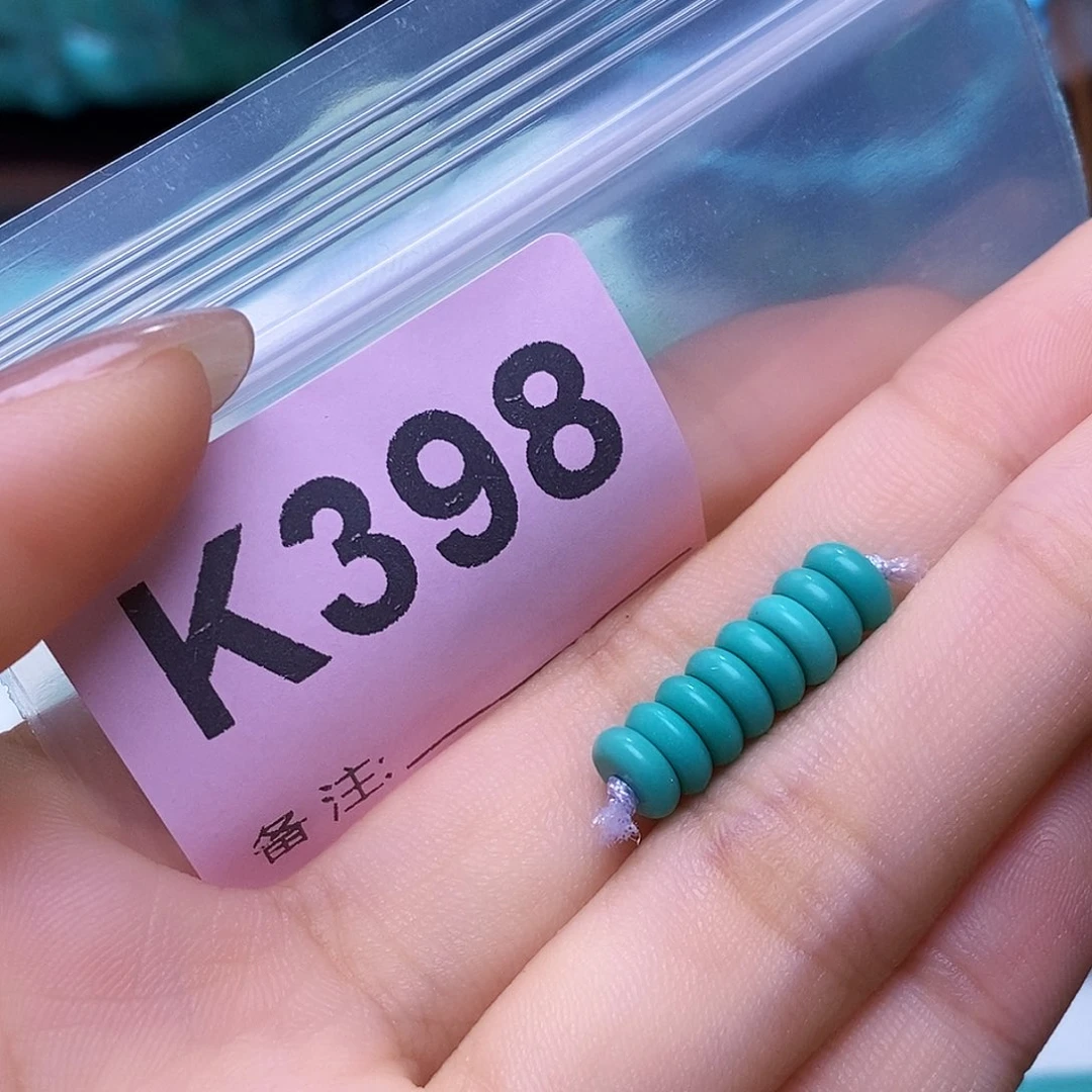 空竹粉丝专享十堰特色散珠