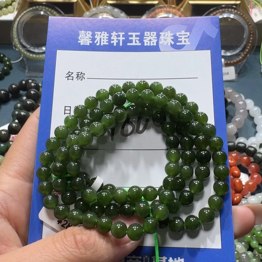 和田玉未镶嵌手串