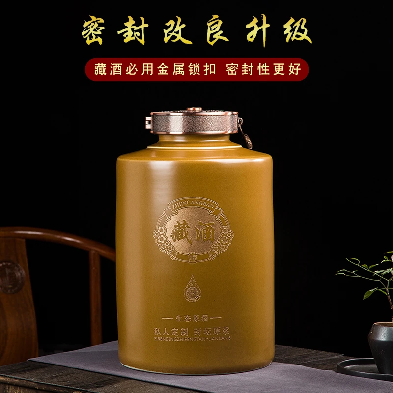 金属密封盖酒坛子景德镇陶瓷酒瓶家用密封窖藏空酒瓶子