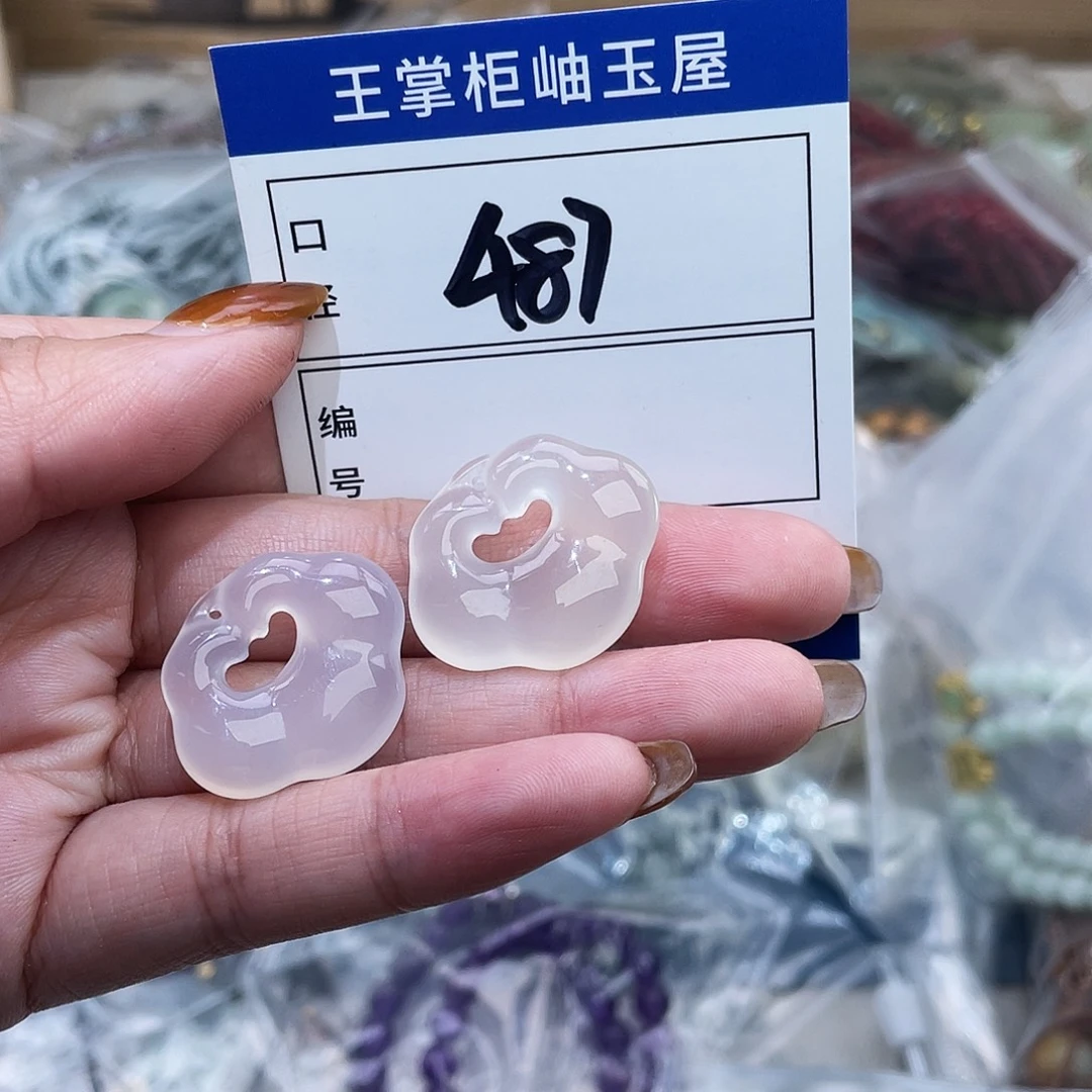 玛瑙/玉髓未镶嵌手链多样性，发一件