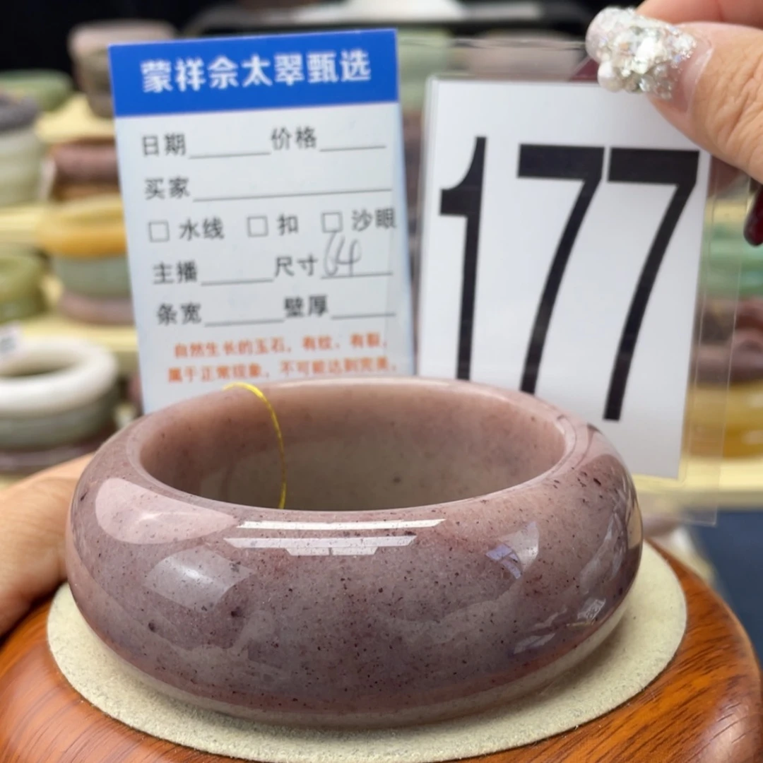 【闪购商品】石英质玉手镯未镶嵌