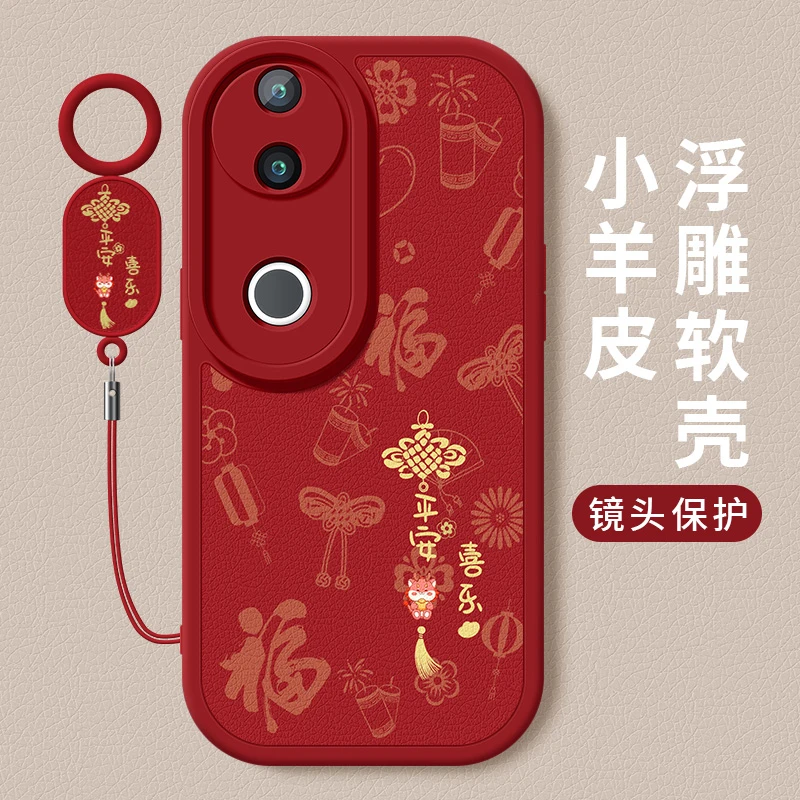 平安皆顺适用vivoS20手机壳新款S20pro软壳小羊皮硅胶挂绳保护套