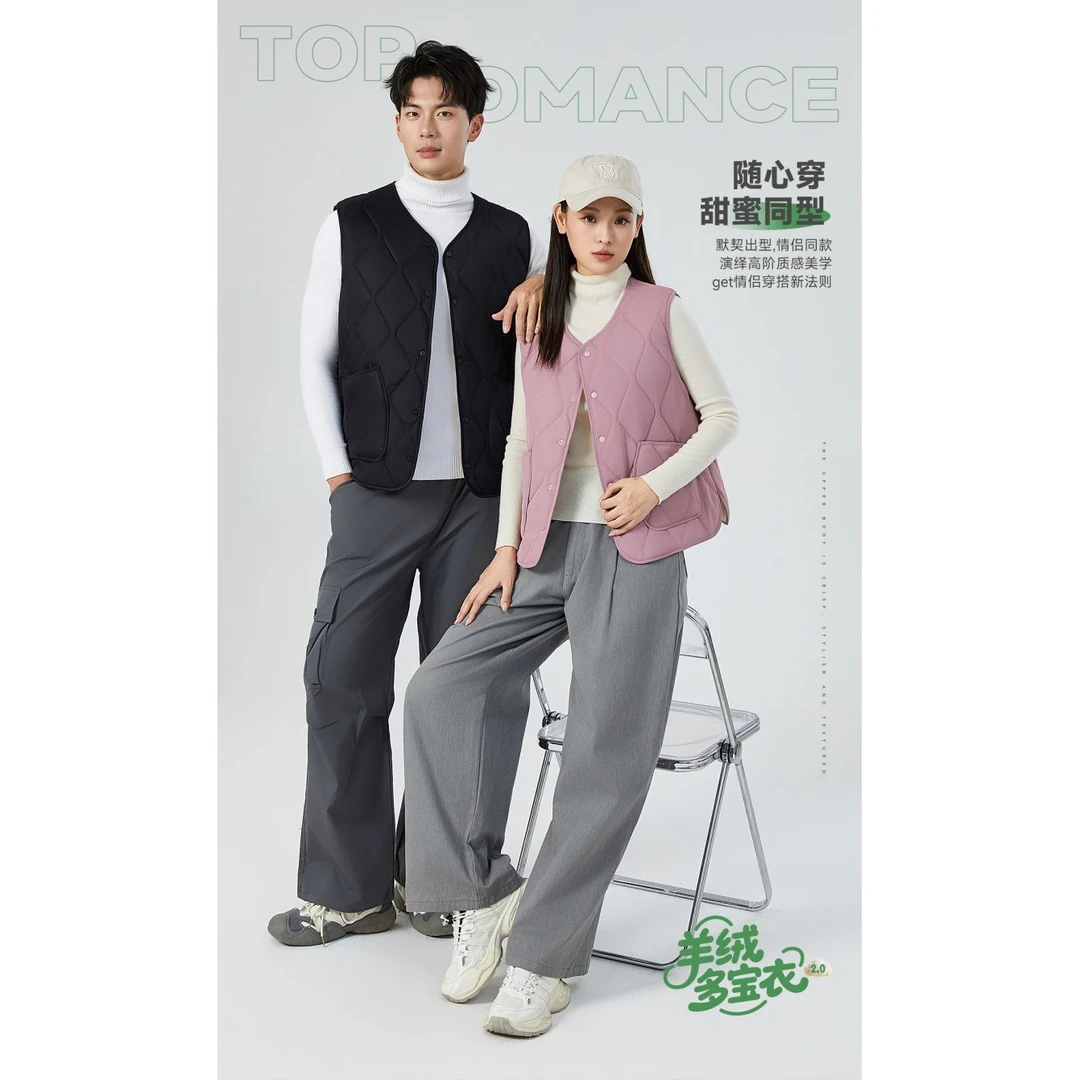 【羊毛马甲-女士】臻品山羊绒远红外抗寒石墨烯抑菌保暖贴片D9902