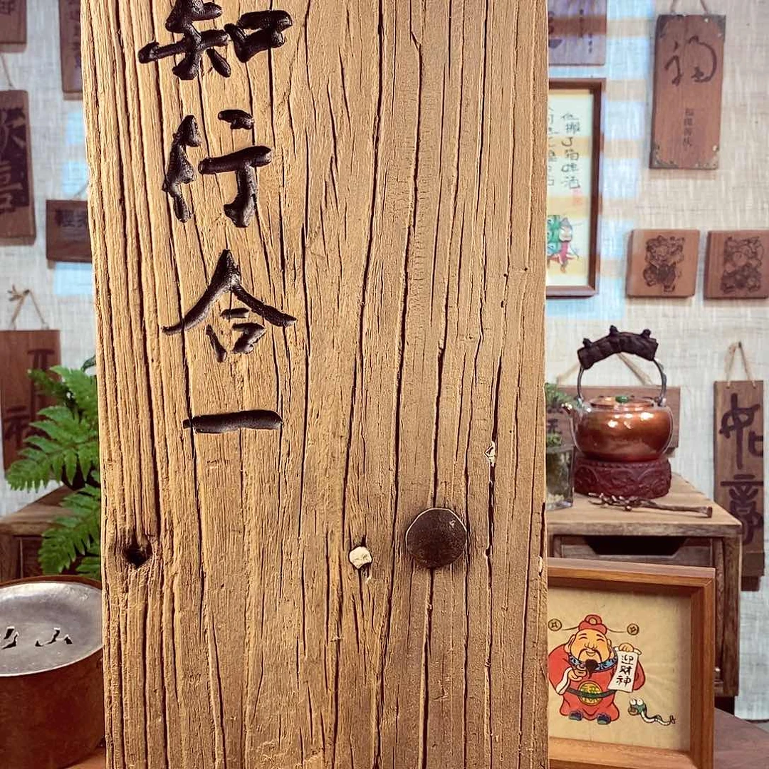 安*茶具茶室茶台闪购福利